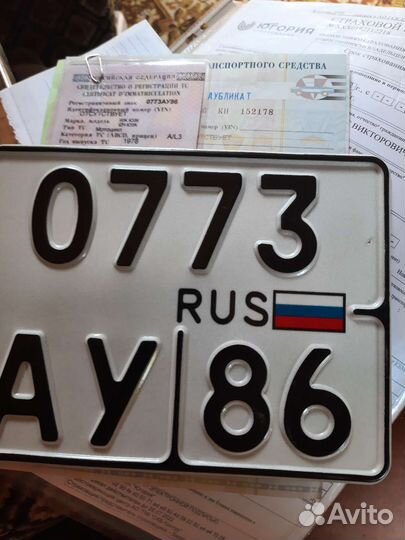 Иж Юпитер-3К