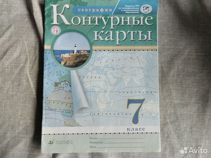 Контурная карта география 7 класс, Касимов