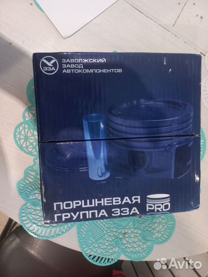 Поршневая группа