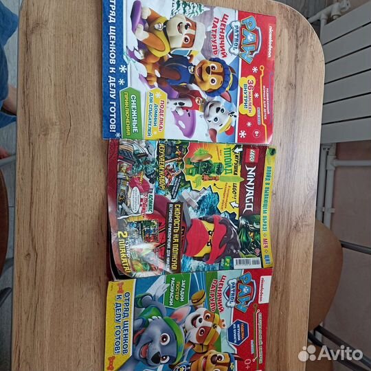 Детские журналы книги