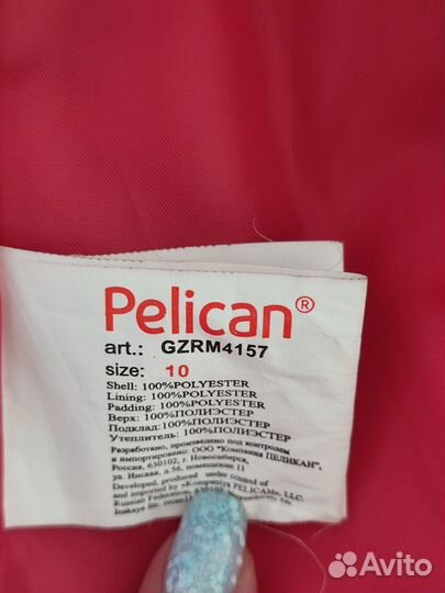 Плащ детский 140