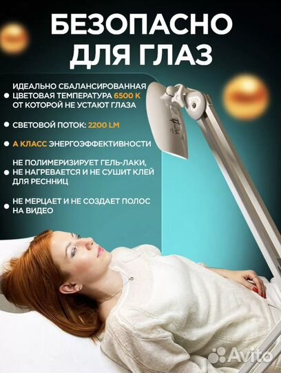 Бестеневая лампа