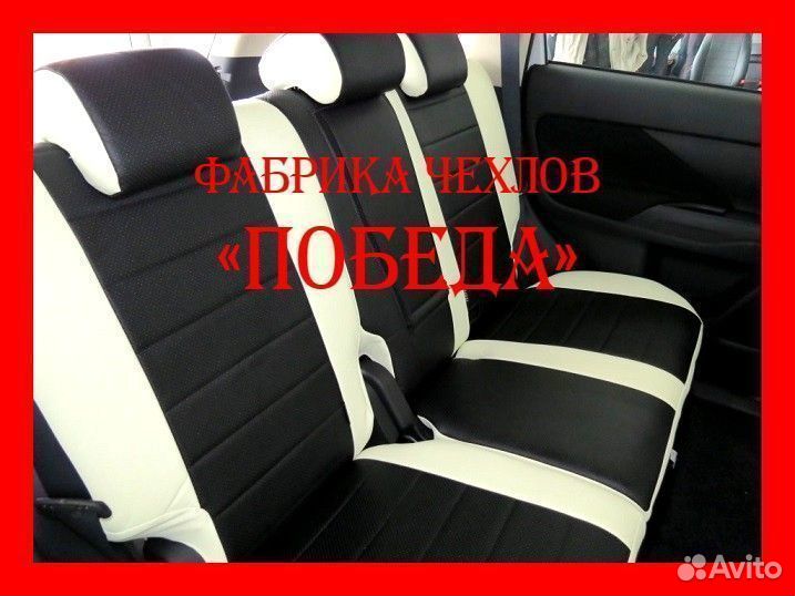 Чехлы из экокожи. Модельные авточехлы на сиденья