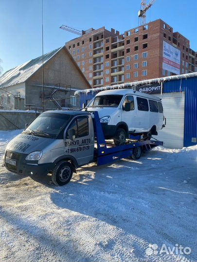 Услуги эвакуатора