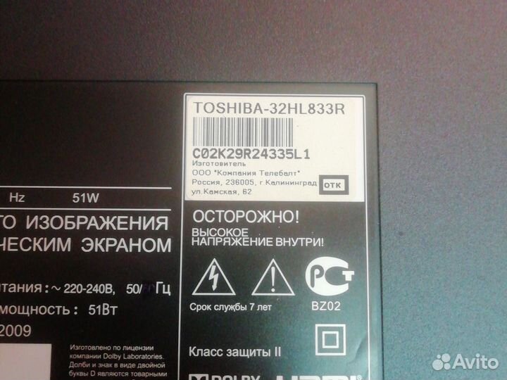Платы с тв Toshiba-32hl833r