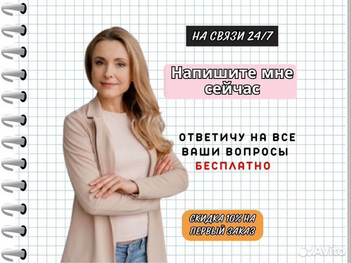 ВКР, Курсовые, Дипломные, Рефераты, доклады