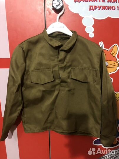 Военная форма