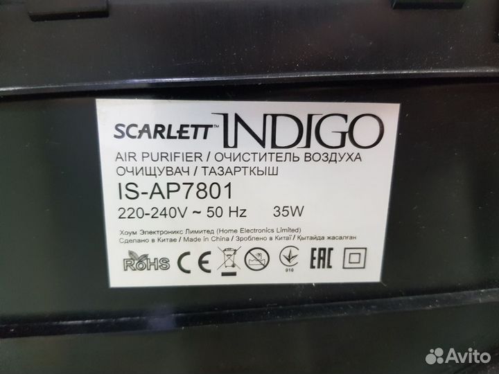 Новый Очиститель воздуха Scarlett IS-AP7801