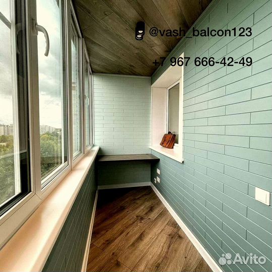 Расширение балкона и бесплатный выезд на замер