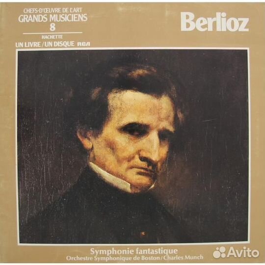 Винтаж - разное - berlioz - symphonie fantastique