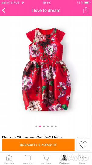 Платье на девочку новое