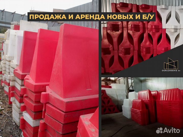 Пластиковый бон