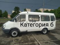 ГАЗ ГАЗель 3221 2.9 MT, 2016, 195 368 км, с пробегом, цена 770 000 руб.