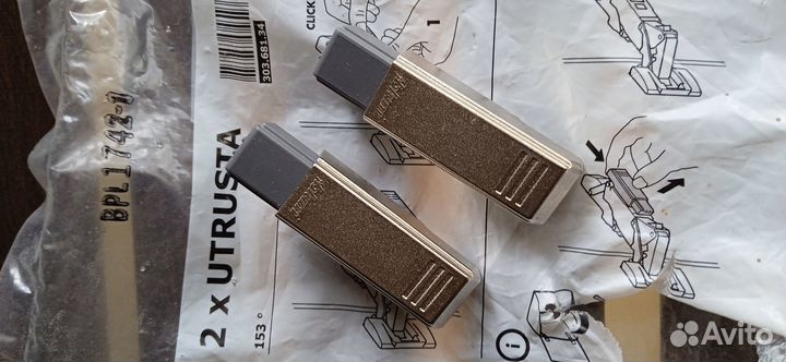 IKEA утруста (blum) доводчик (амортизатор)