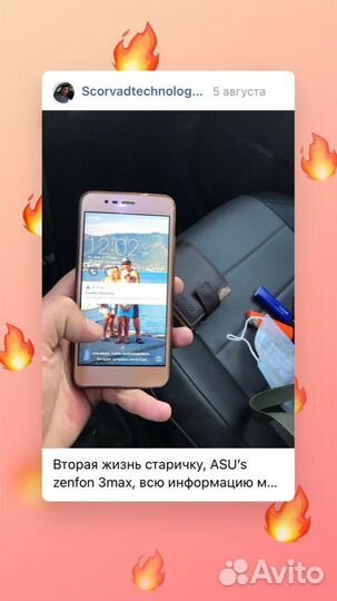 Ремонт сотовых телефонов