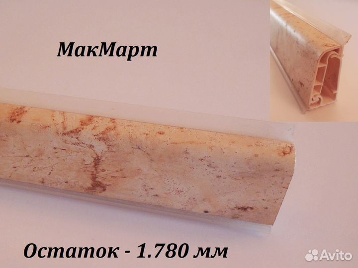 Мебельная фурнитура