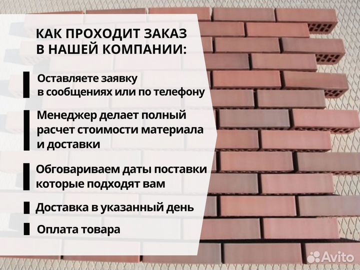 Облицовочный кирпич вкз