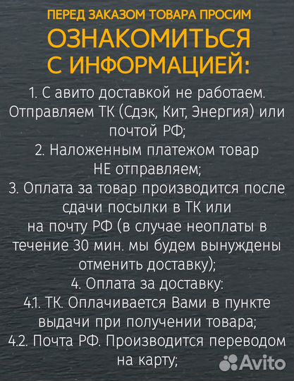Шатун Д-120 Д-144