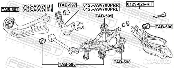 Тяга задняя продольная правая 0125ASV70RH Febest