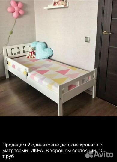 Кровать икеа