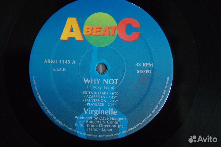 Virginelle Why Not / My Name Is Virginelle винил