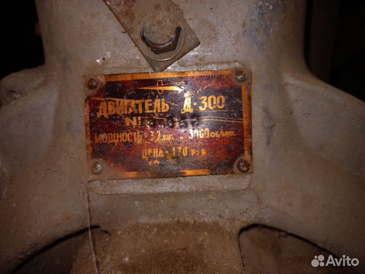 Двигатель зид Д-300