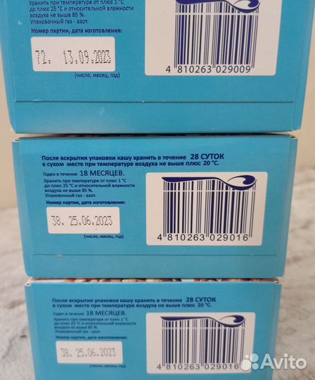 Каша молочная беллакт