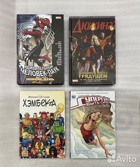 Комиксы человек паук и т д