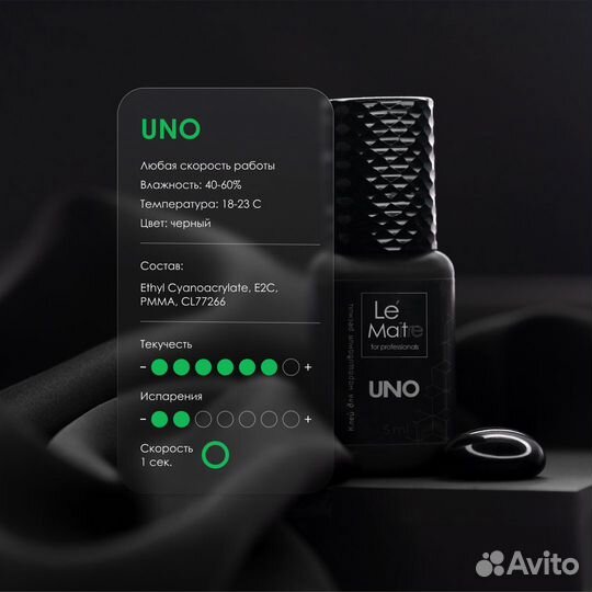 Ресницы для наращивания и клей Le Mat