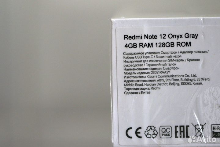 Redmi note 12 4/128 nfc ростест