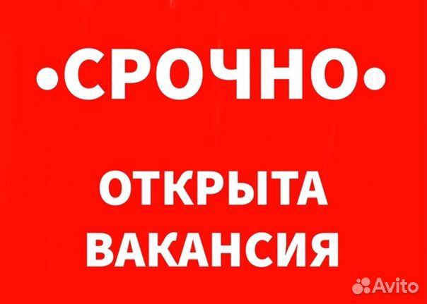 Охранник на склад (вахтой)