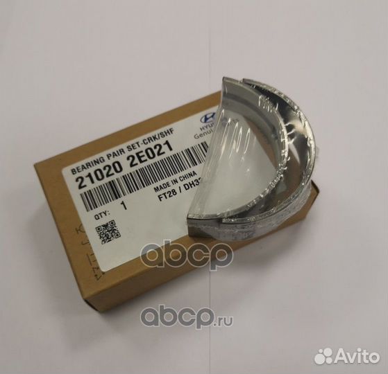 Комплект подшипников скольжения коленвала (5шт)