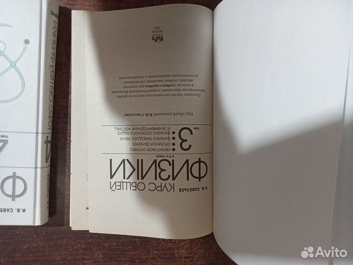 Погорелов, Зив Геометрия 7-11 класс