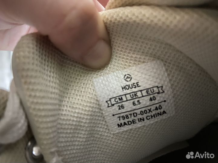 Кеды белые House унисекс 40 размер