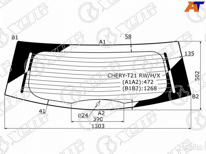 Лобовое стекло на Cyery Tiggo 5(T21) 14-20г