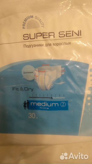 Памперсы для взрослых seni