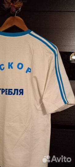Футболка Динамо Унисекс