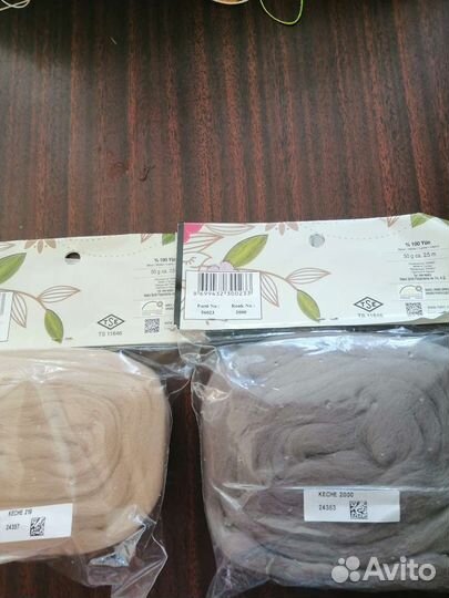 Шерсть для валяния Nako