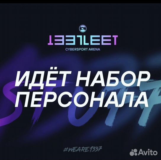 Администратор в компьютерный клуб