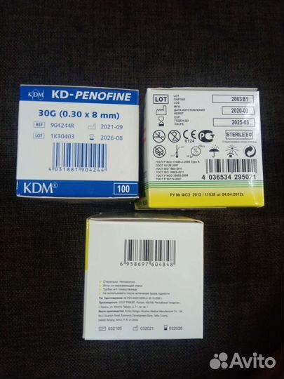 Иглы для шприц ручек 8 мм