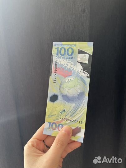 Олимпийская купюра 100 рублей по футболу 2018 года