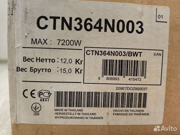 Индукционная варочная панель Samsung ctn364n003