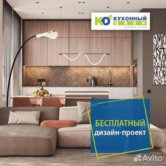 Кухни на заказ по размерам