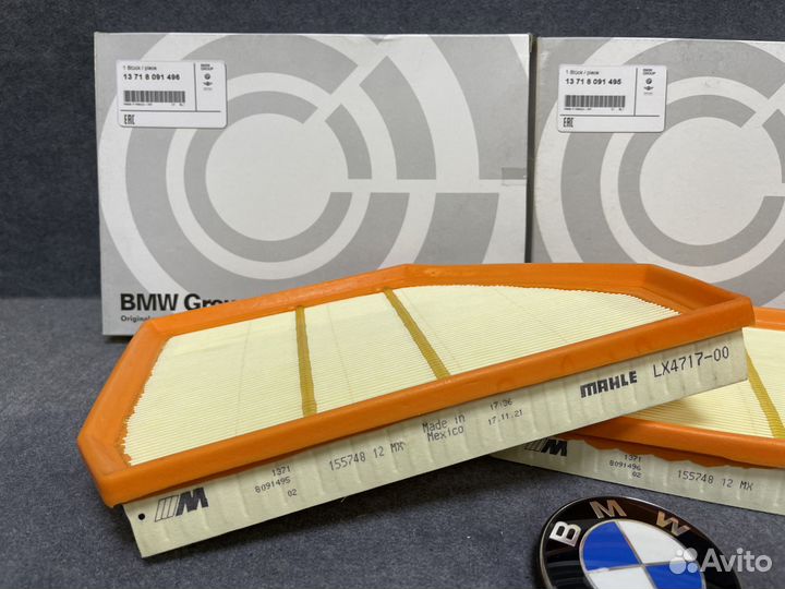 Фильтр воздушный BMW X5M F95 X6M F96