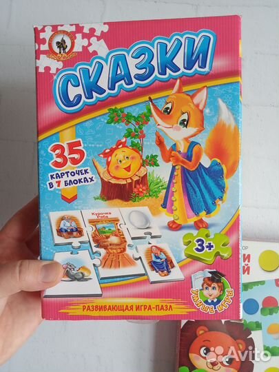 Игрушки монтессори пакетом