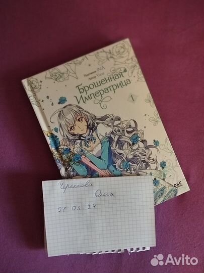 Манхва / комикс