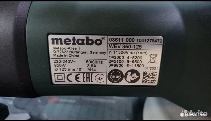 Болгарка metabo wev 850-125 новые