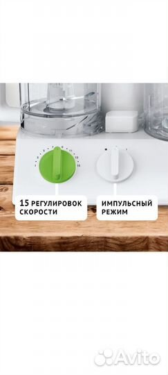 Кухонный комбайн braun fx3030