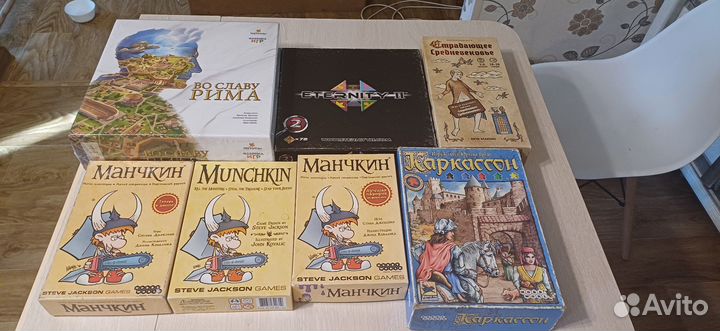 Настольные игры