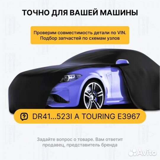 Гидростойка для Mercedes-Benz W216 рест задний пра